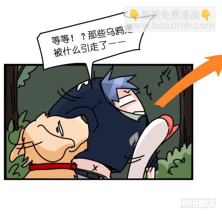 动协在行动04：破案了