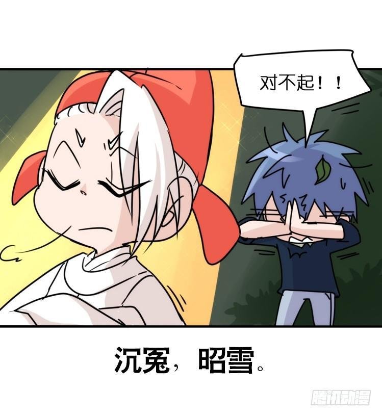 动协在行动04：破案了