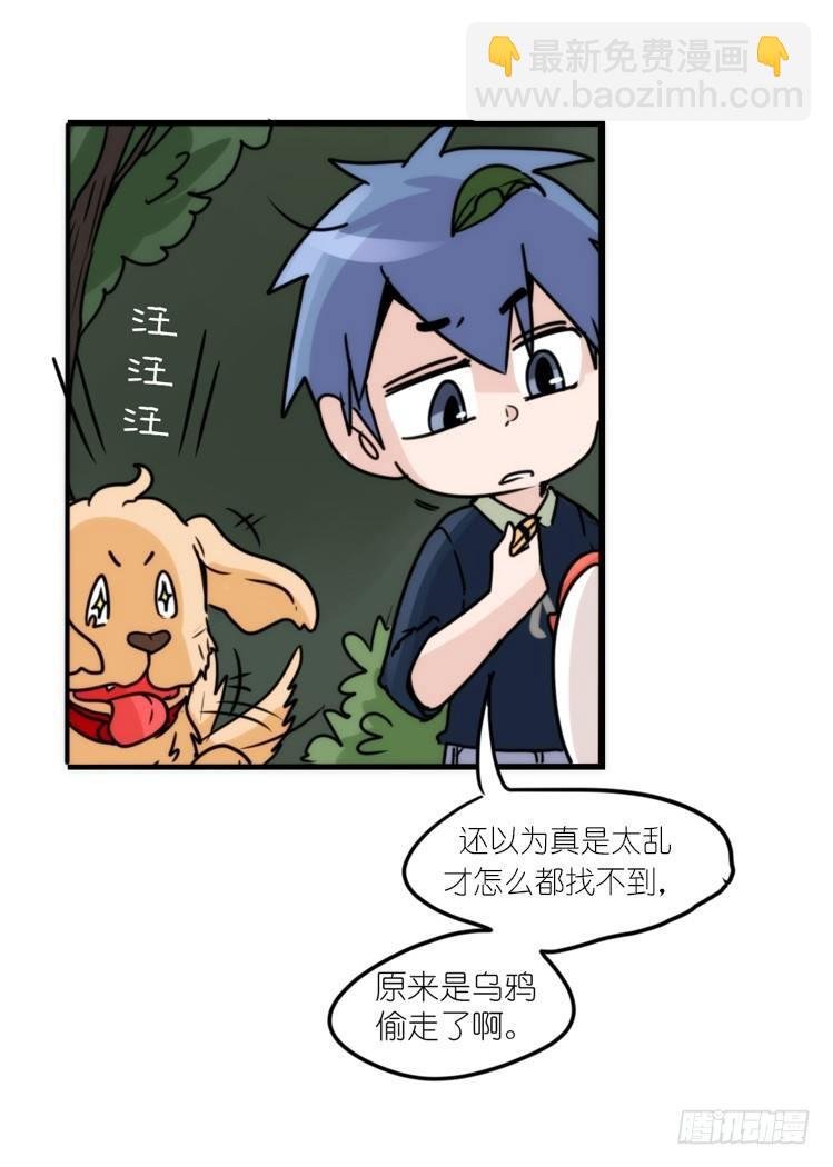 动协在行动04：破案了