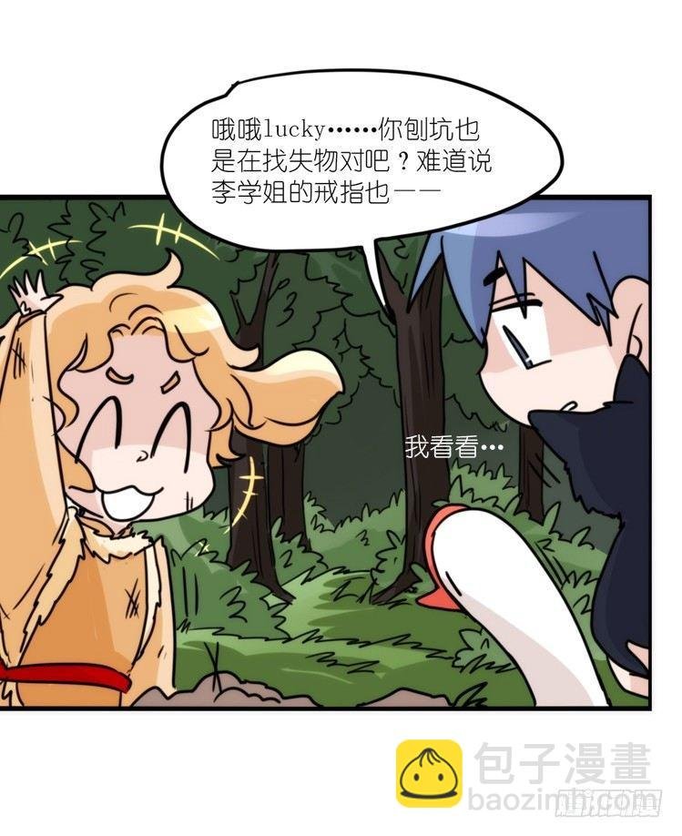 动协在行动04：破案了