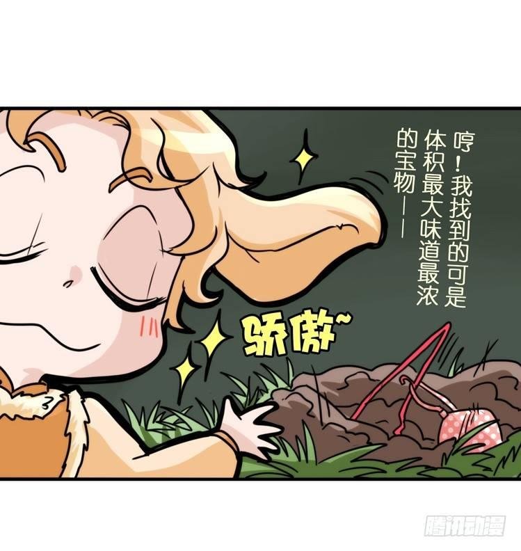 动协在行动04：破案了
