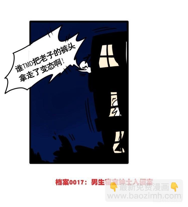 动协在行动05：大新闻