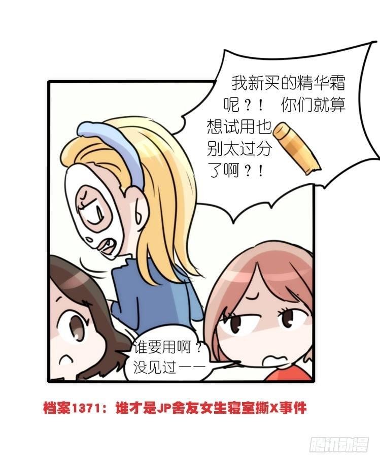 动协在行动05：大新闻