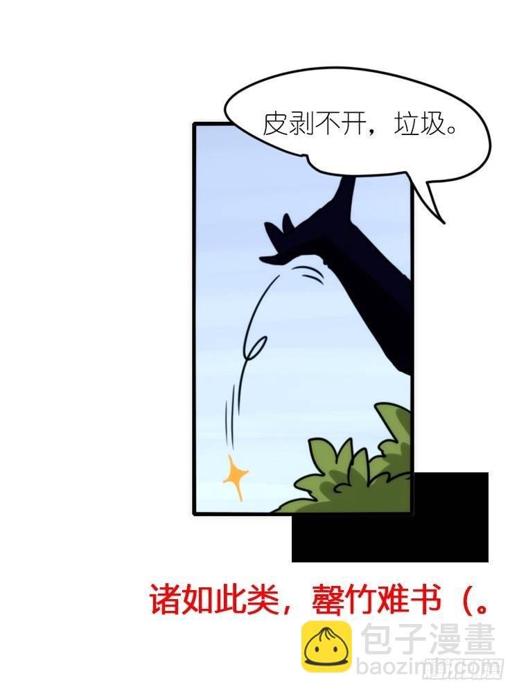 动协在行动05：大新闻