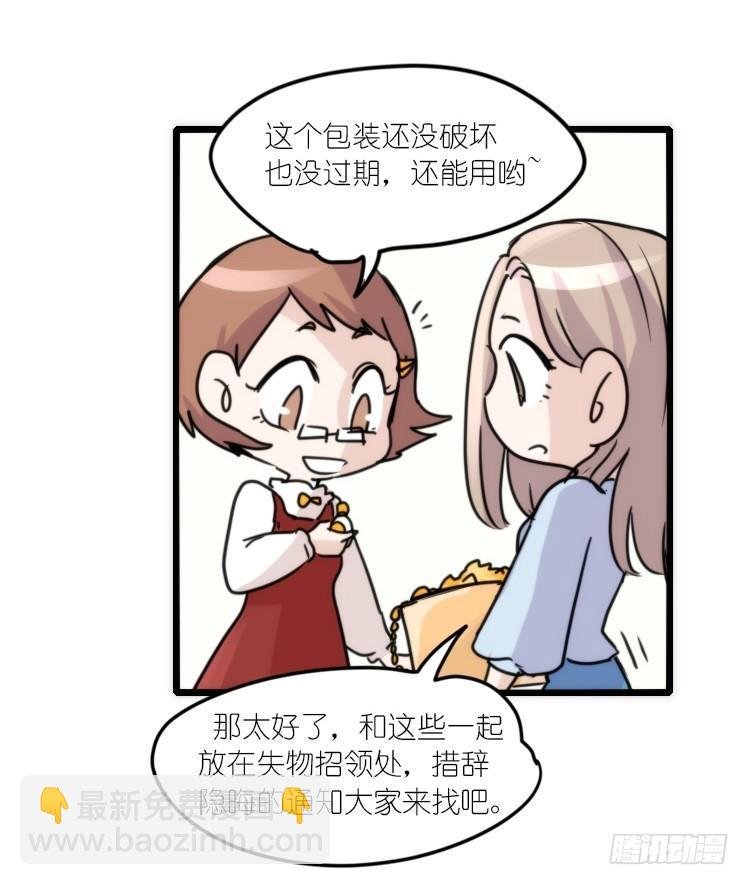 动协在行动05：大新闻