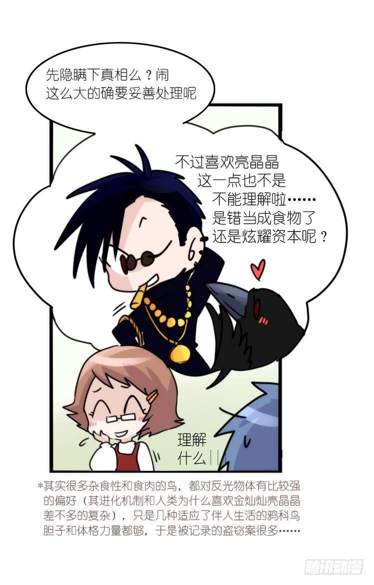 动协在行动05：大新闻