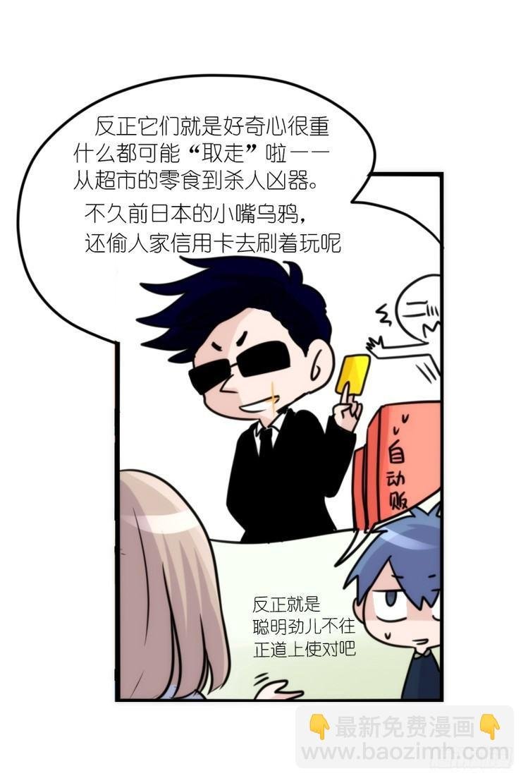 动协在行动05：大新闻