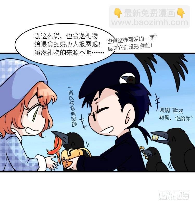动协在行动05：大新闻