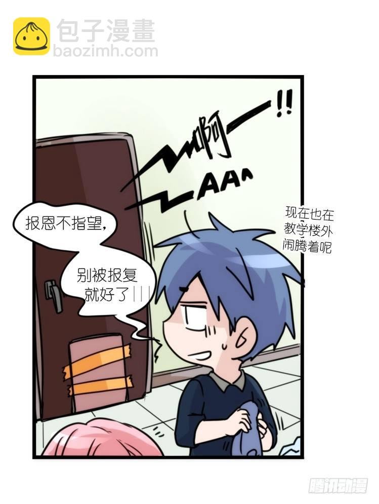 动协在行动05：大新闻
