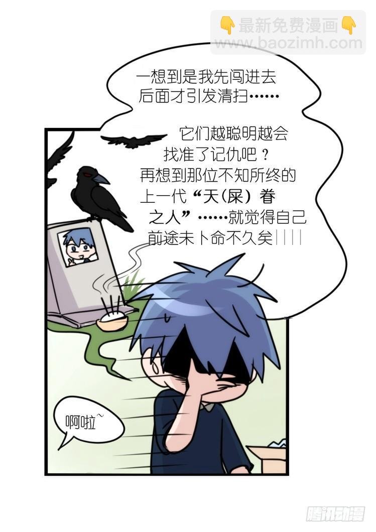 动协在行动05：大新闻