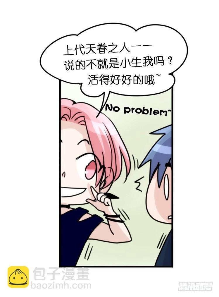 动协在行动05：大新闻