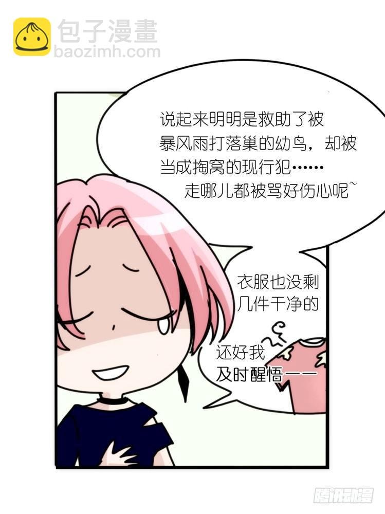 动协在行动05：大新闻