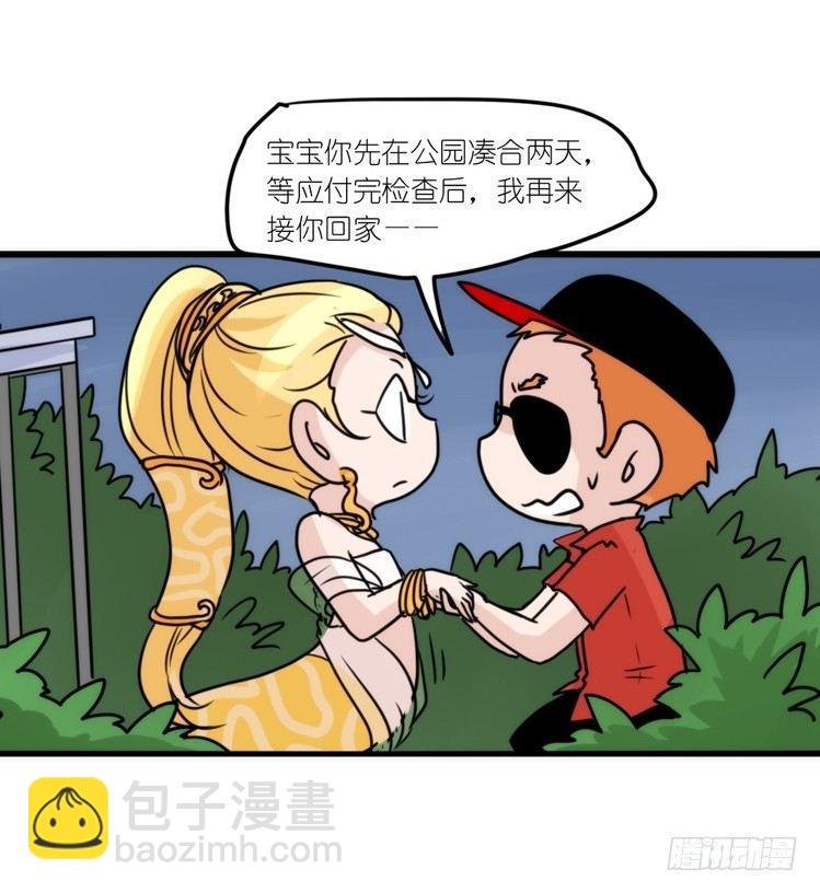 动协在行动05：大新闻
