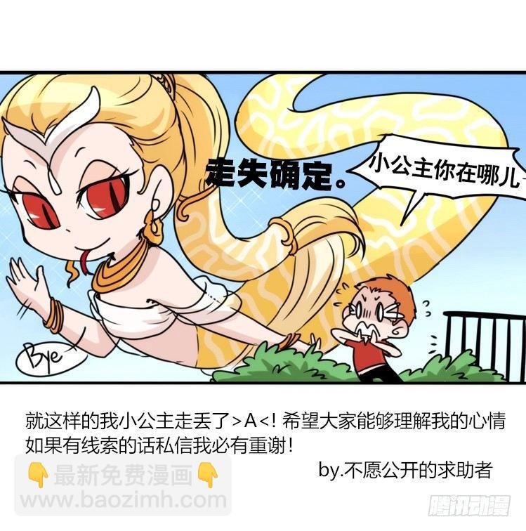 动协在行动05：大新闻