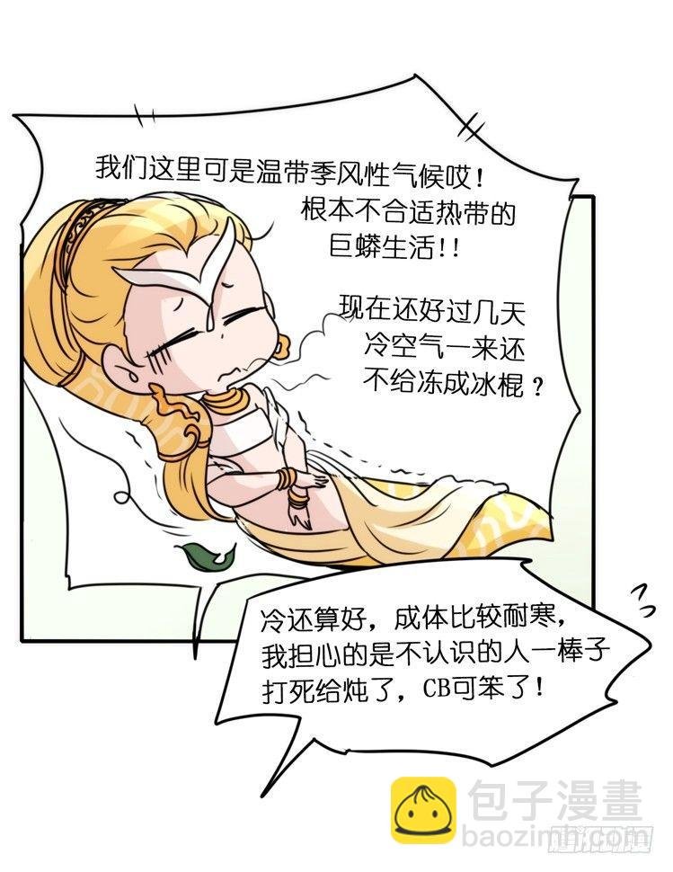 动协在行动05：大新闻