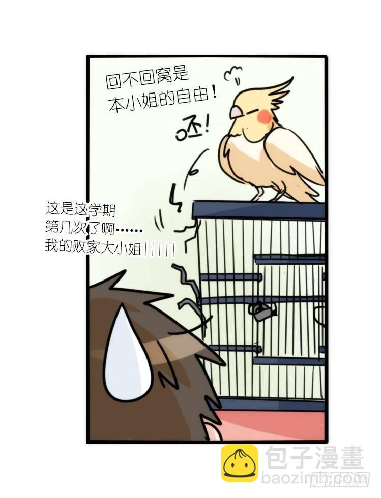 动协在行动05：大新闻