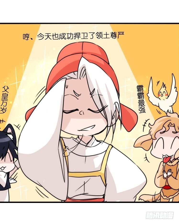 动协在行动06：于无人发现处……