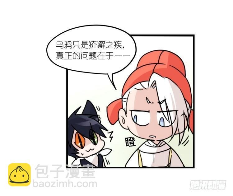 动协在行动06：于无人发现处……