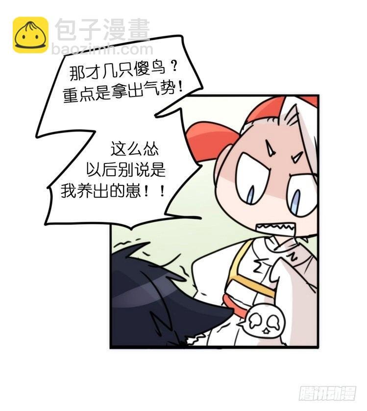动协在行动06：于无人发现处……