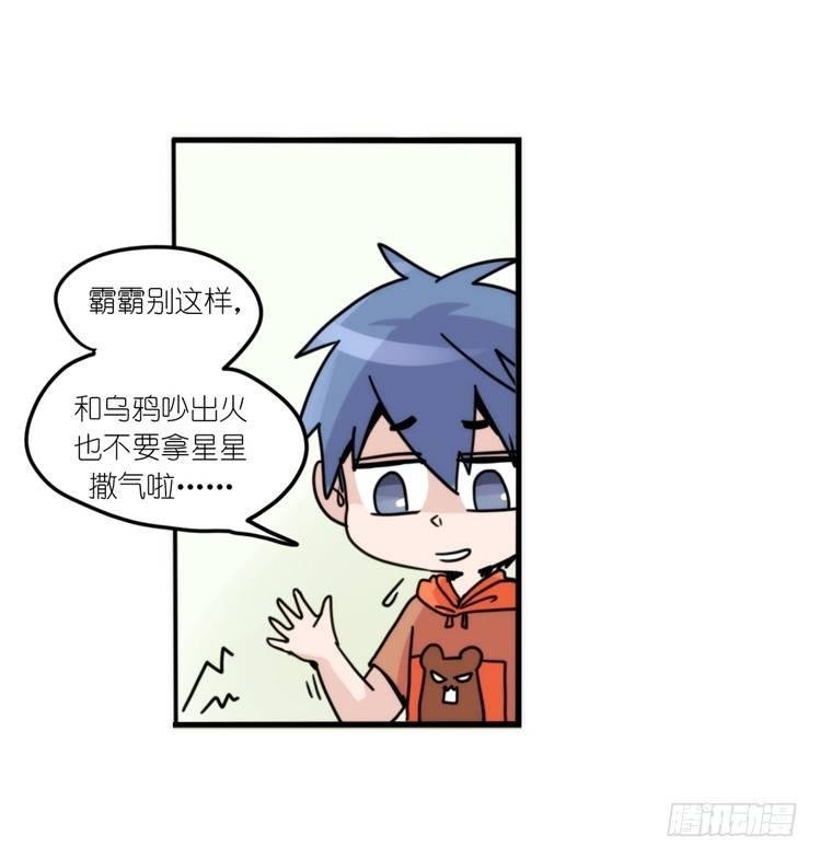动协在行动06：于无人发现处……