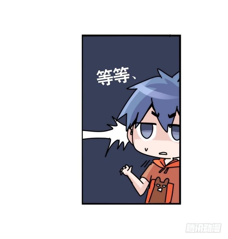 动协在行动06：于无人发现处……