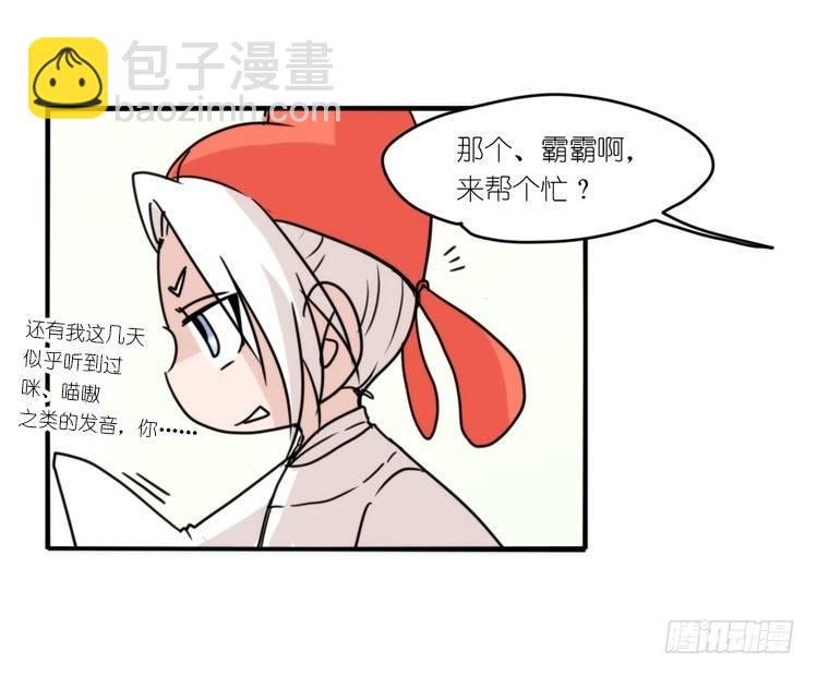 动协在行动06：于无人发现处……