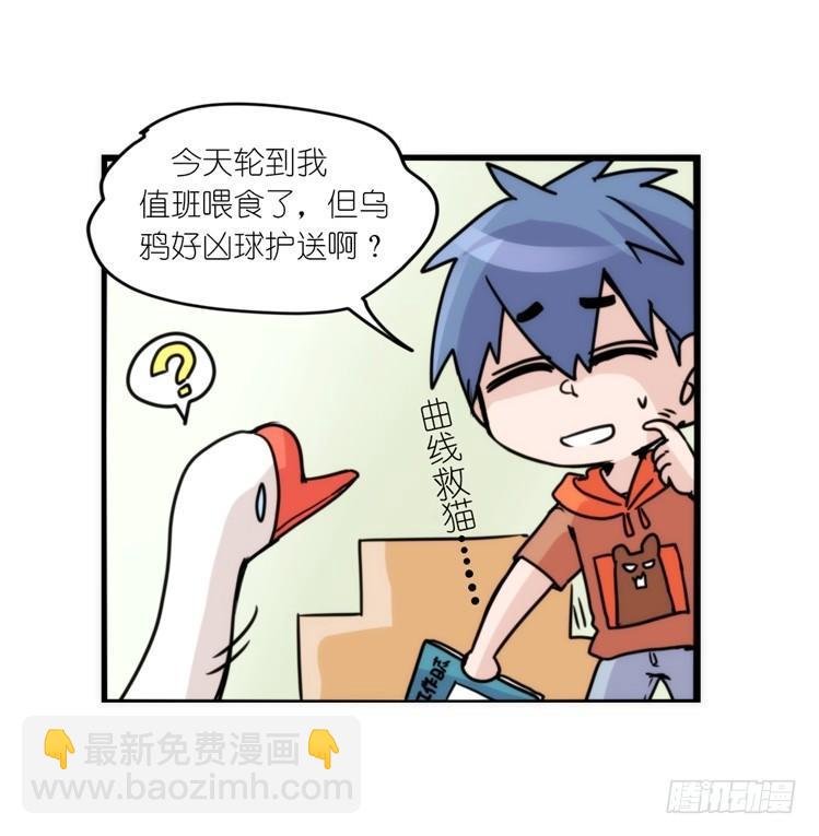 动协在行动06：于无人发现处……