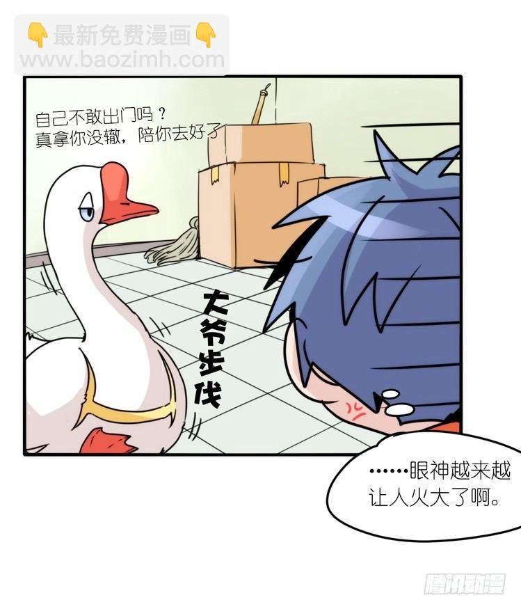 动协在行动06：于无人发现处……