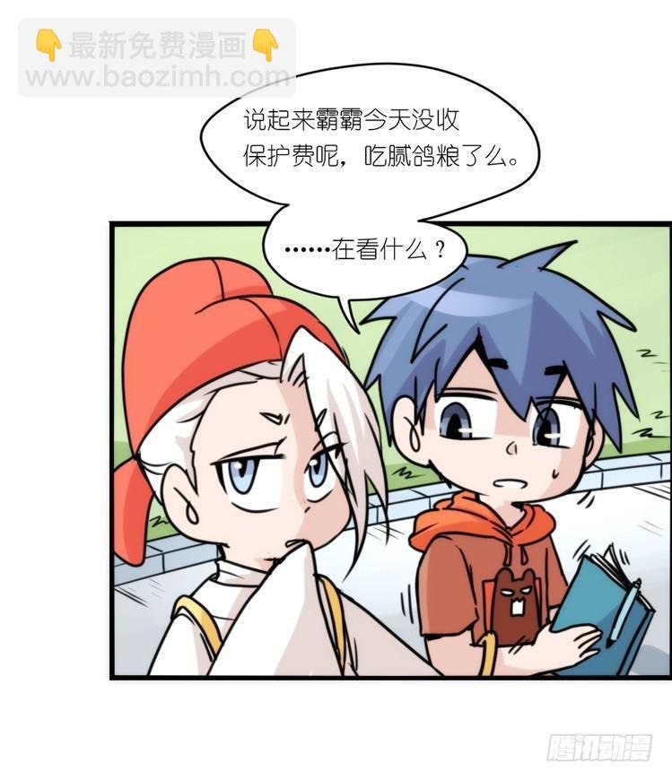 动协在行动06：于无人发现处……