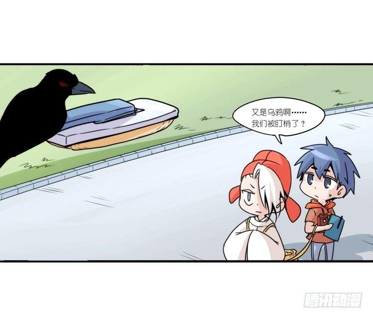 动协在行动06：于无人发现处……