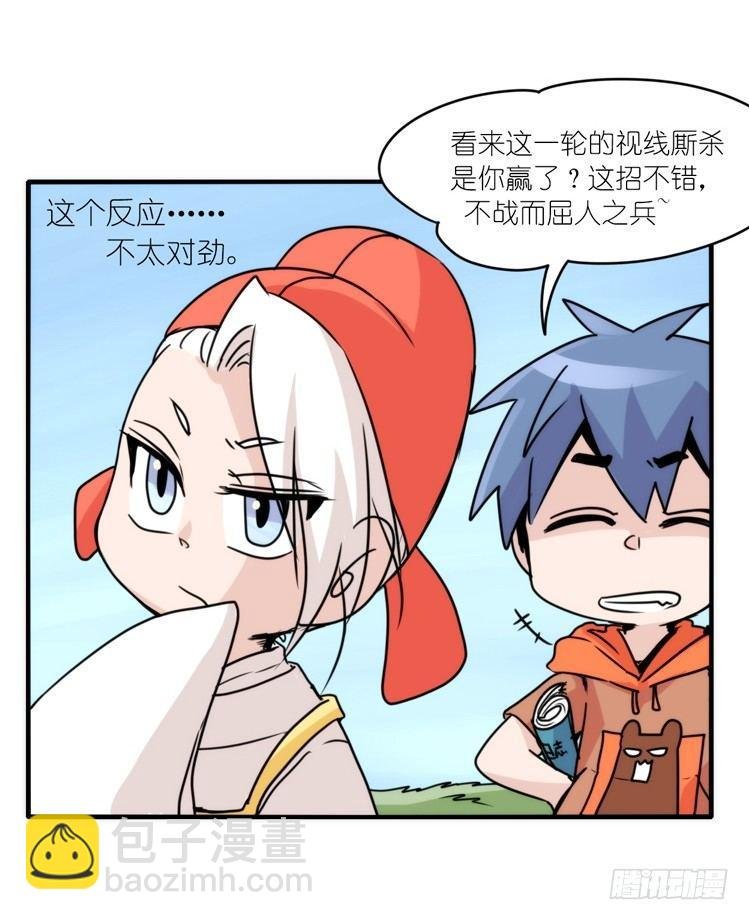 动协在行动06：于无人发现处……