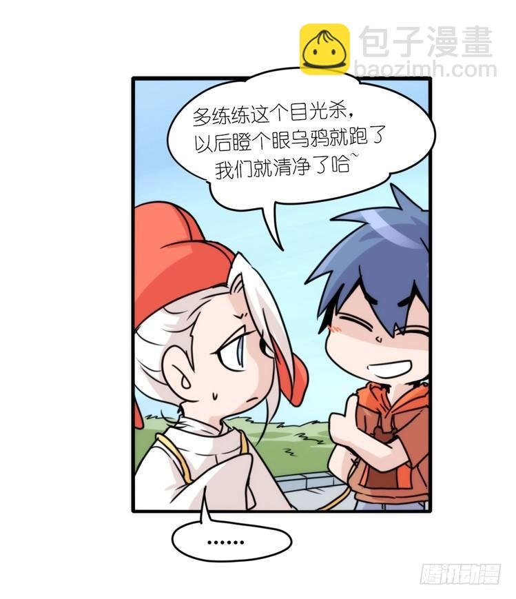 动协在行动06：于无人发现处……