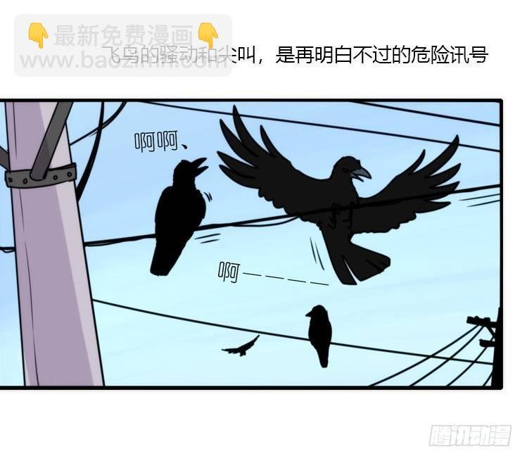 动协在行动06：于无人发现处……