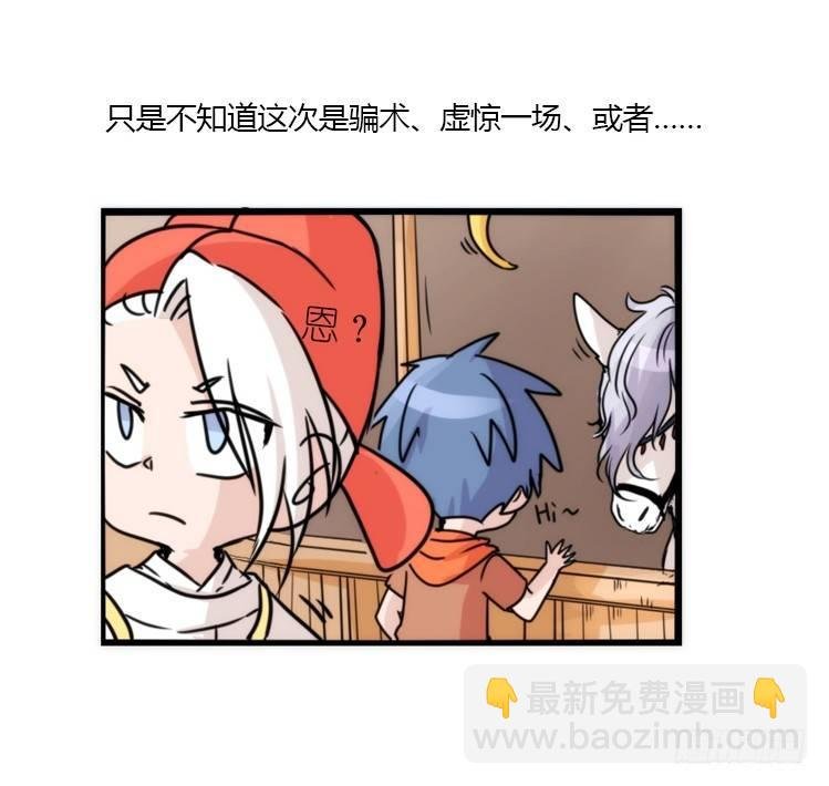 动协在行动06：于无人发现处……