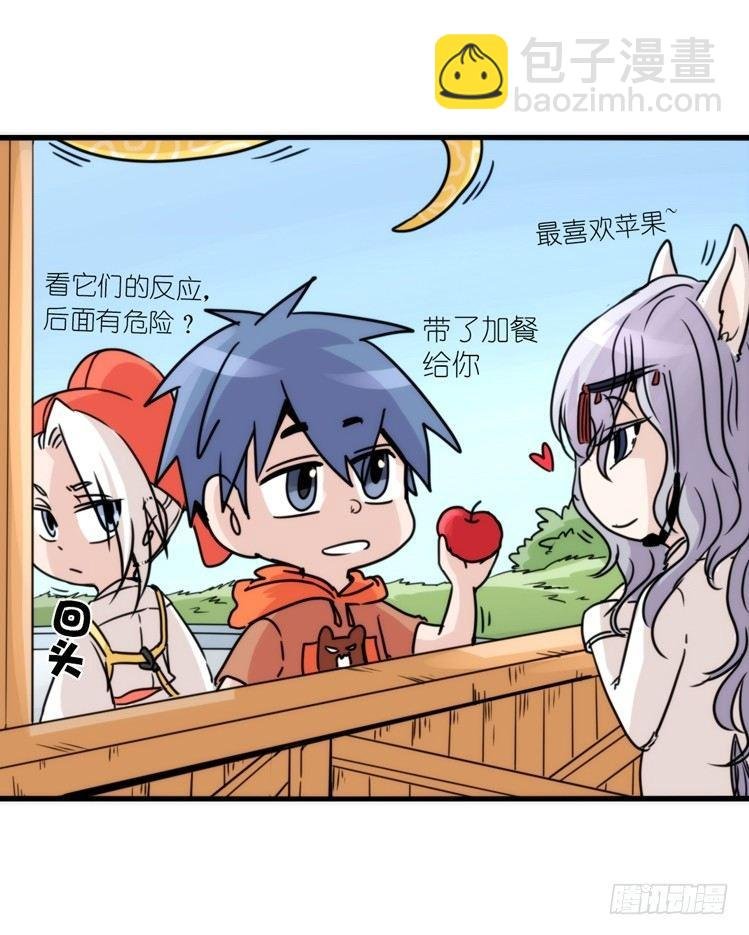 动协在行动06：于无人发现处……