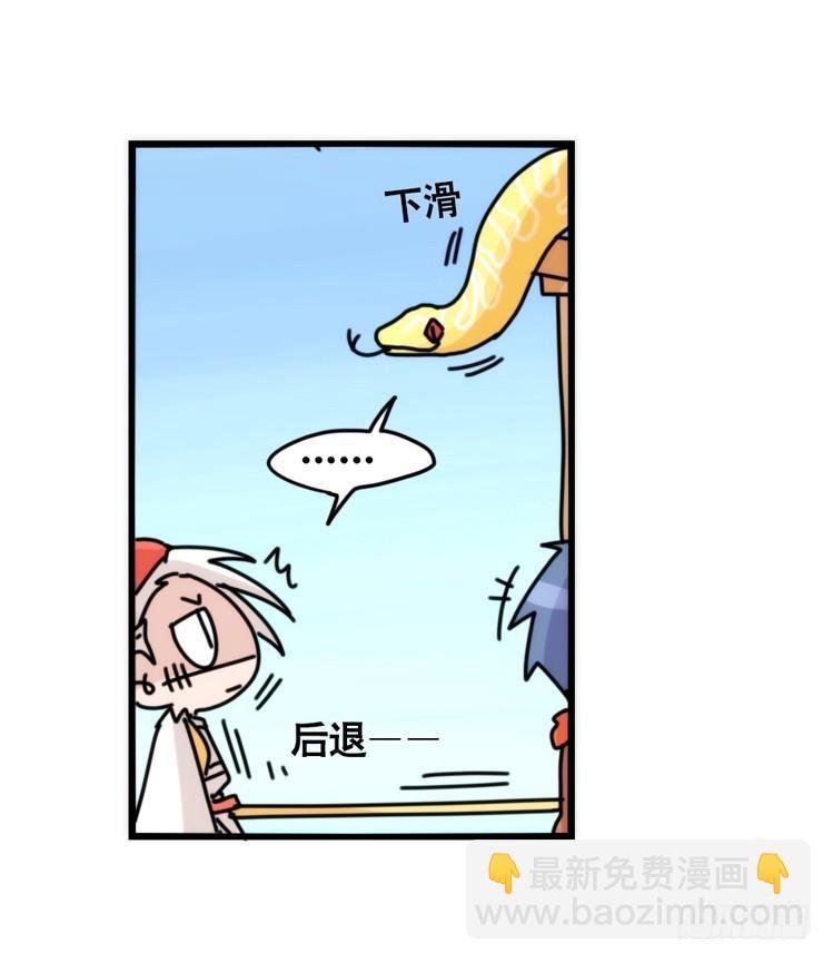 动协在行动06：于无人发现处……