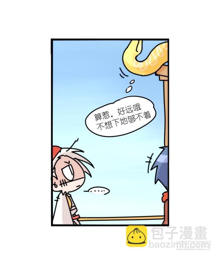 动协在行动06：于无人发现处……