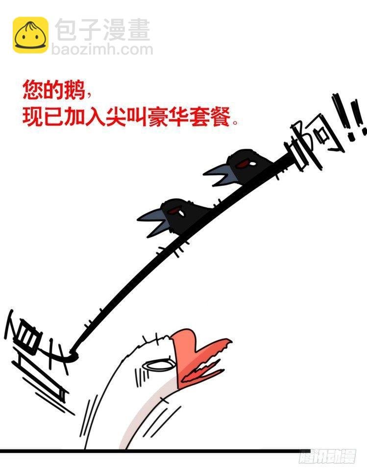 动协在行动06：于无人发现处……