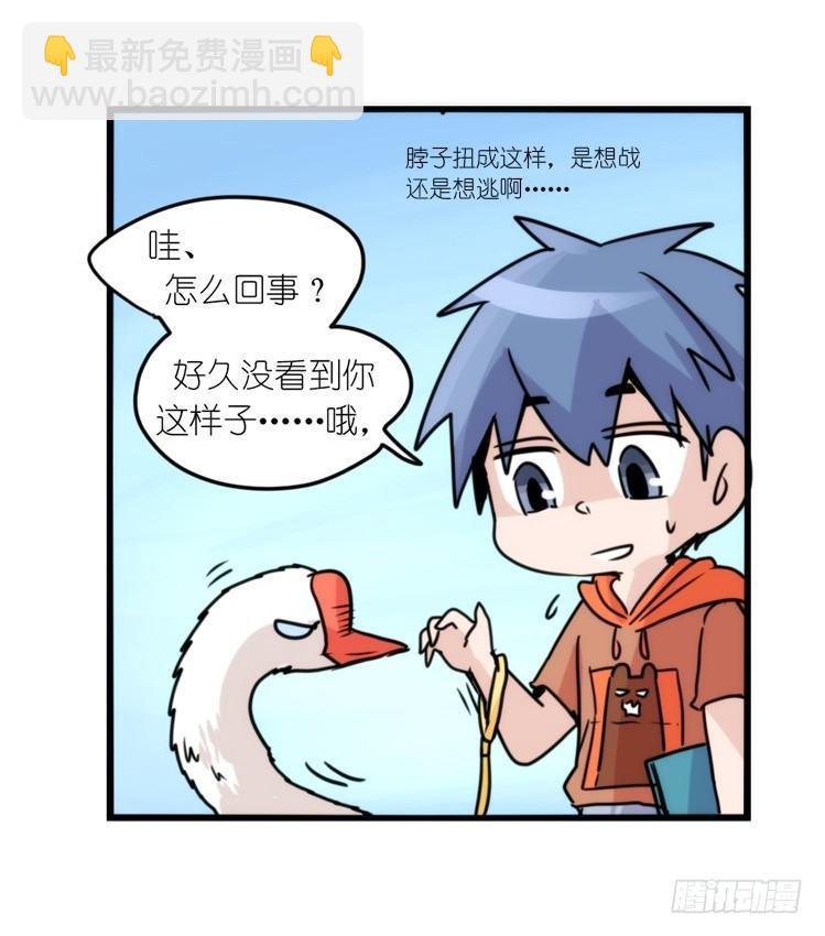 动协在行动06：于无人发现处……
