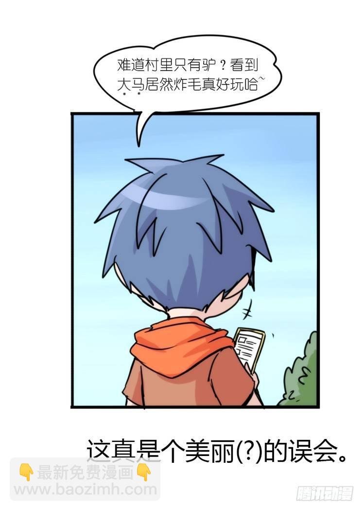 动协在行动06：于无人发现处……