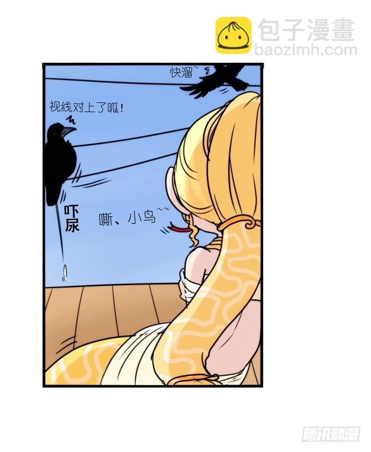 动协在行动06：于无人发现处……