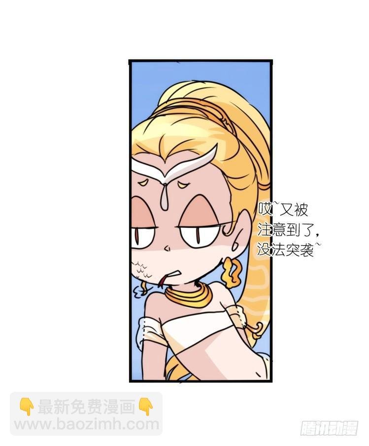 动协在行动06：于无人发现处……
