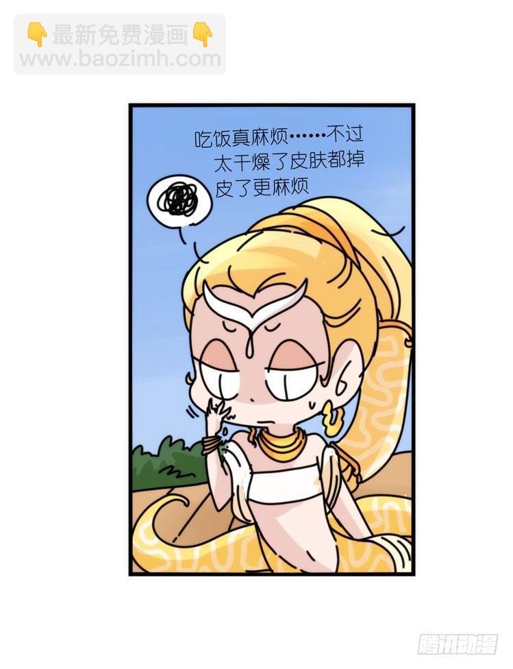 动协在行动06：于无人发现处……