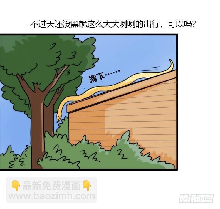 动协在行动06：于无人发现处……