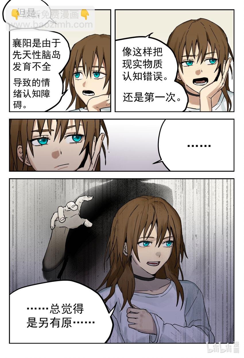 01 是病？