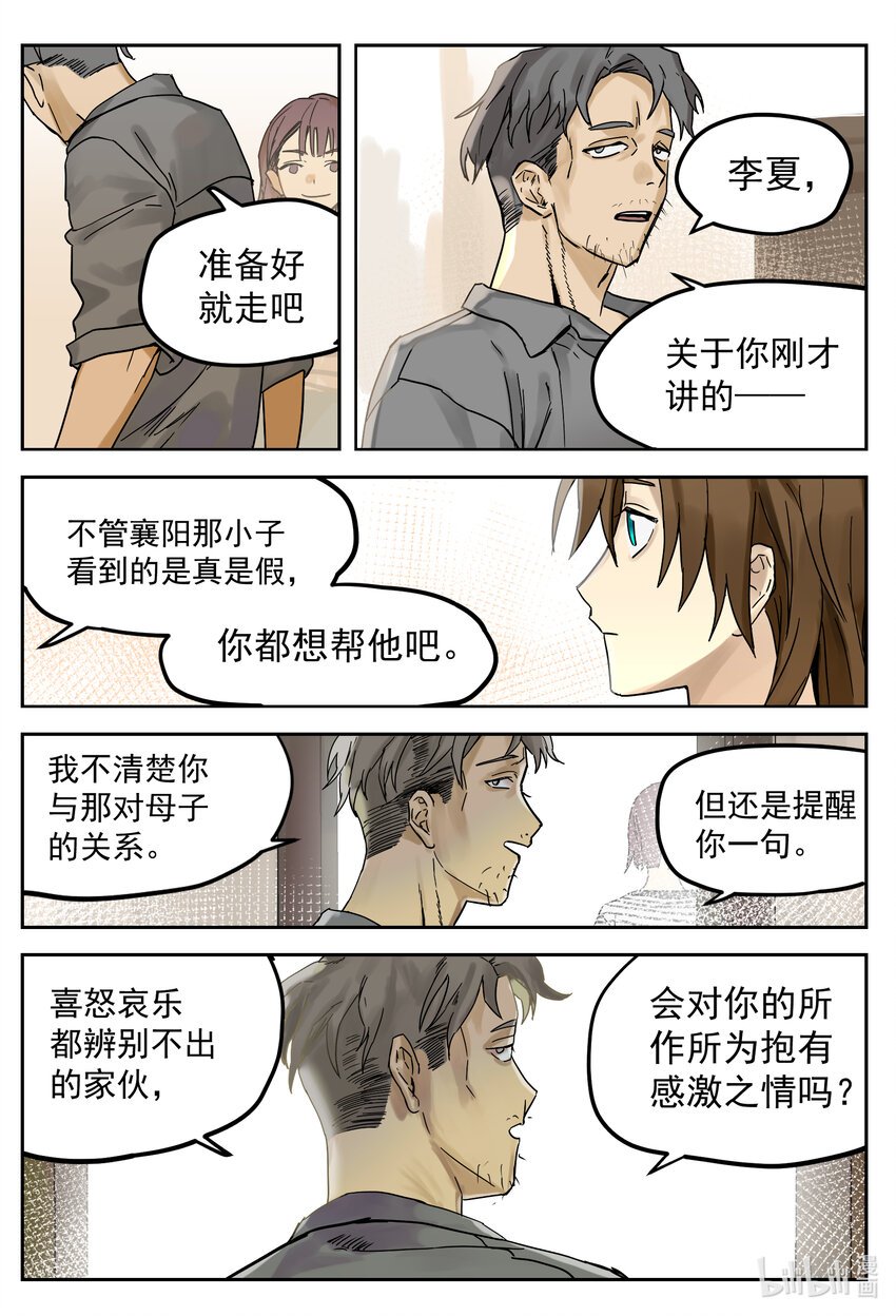01 是病？
