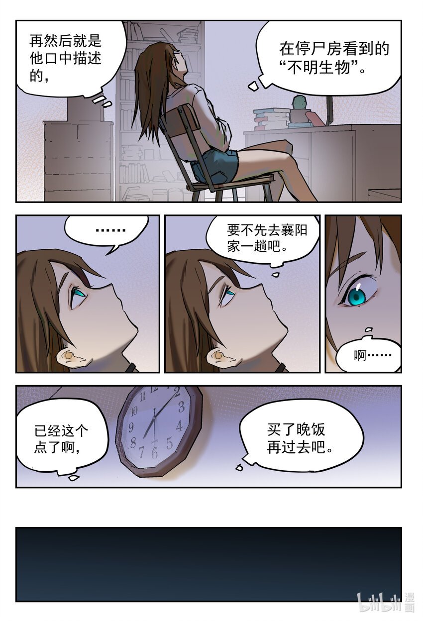 01 是病？