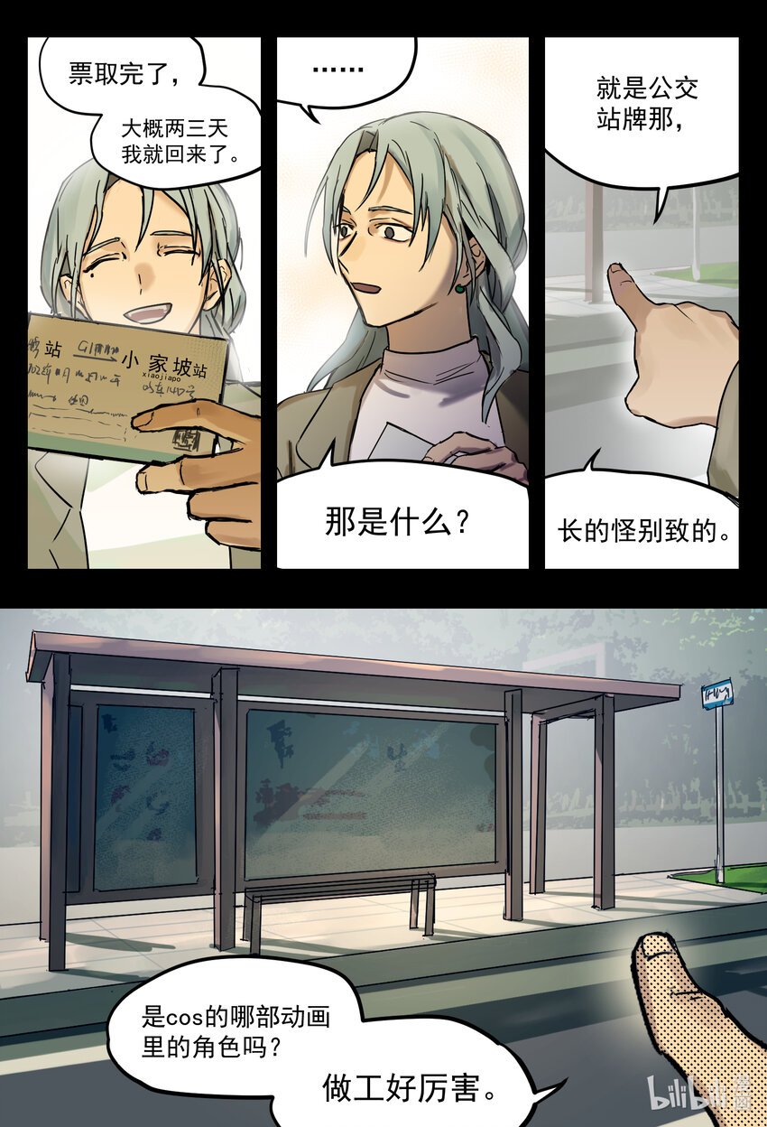 01 是病？