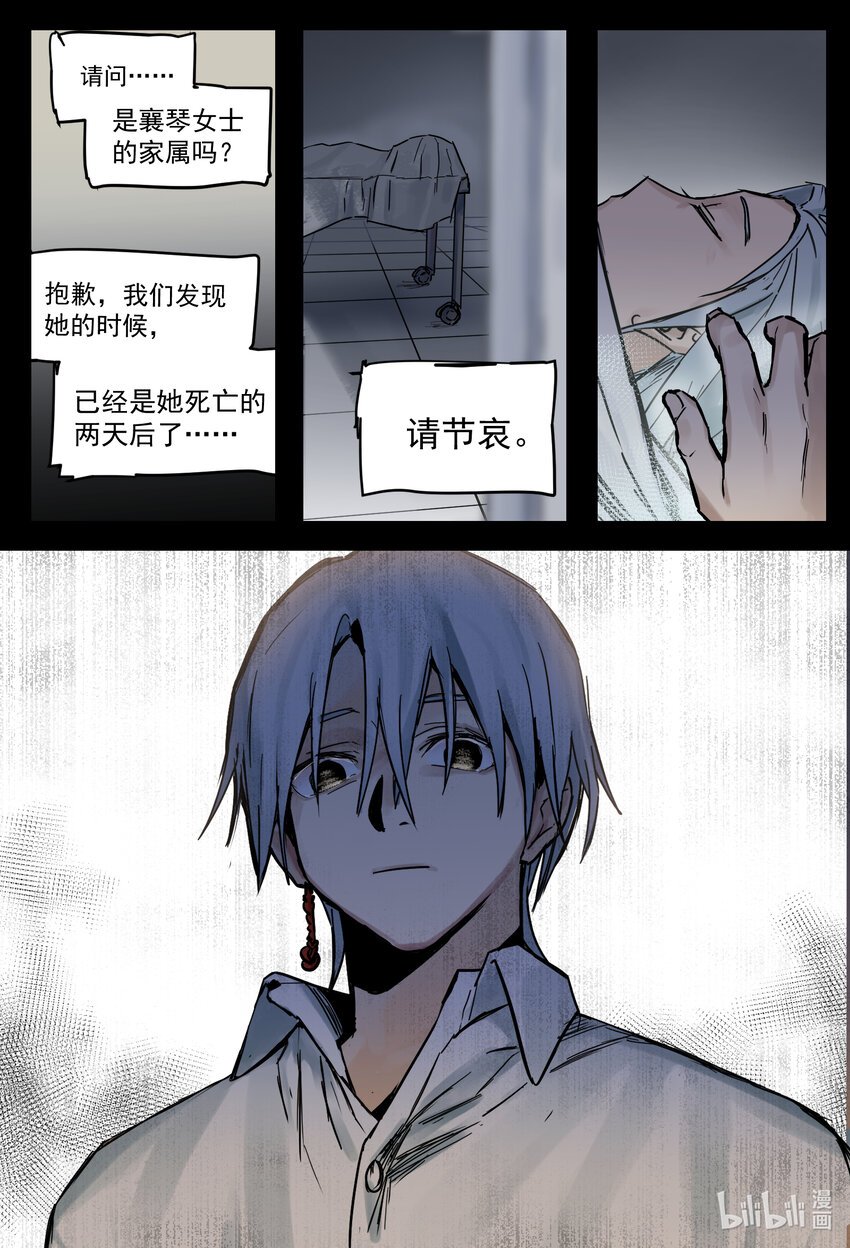 01 是病？
