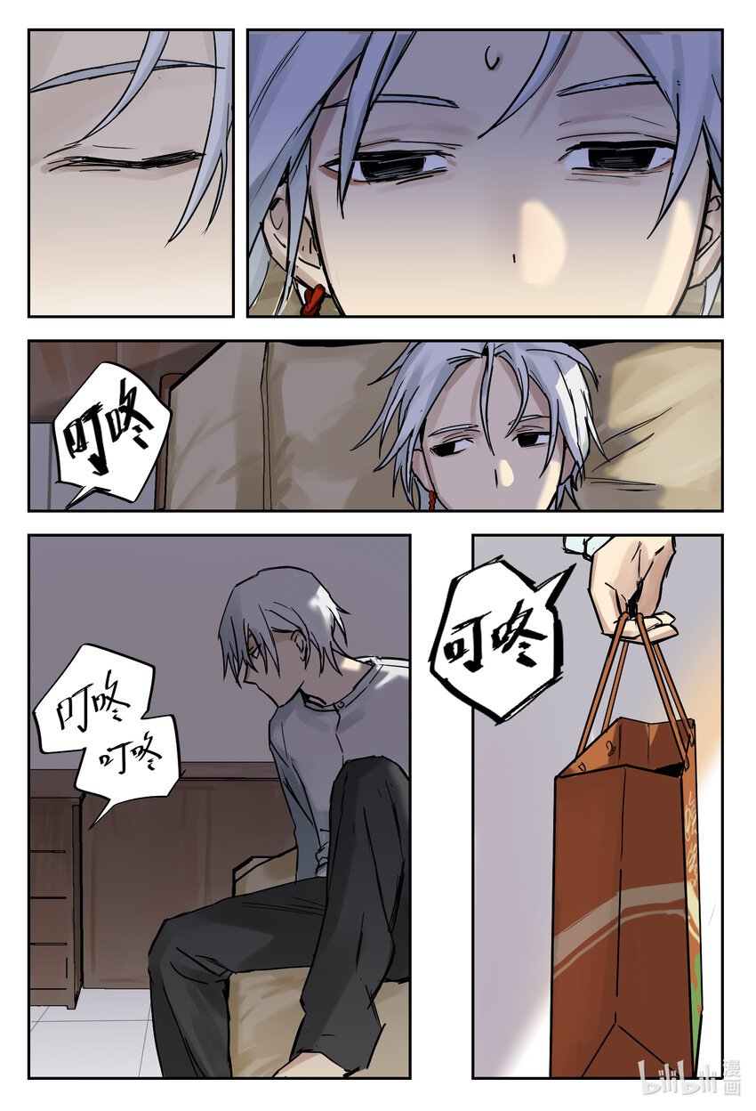 01 是病？